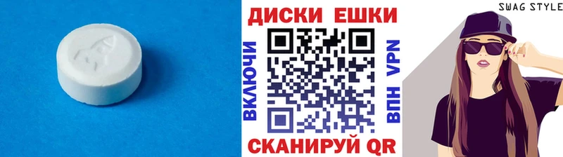 Купить  Красноармейск  Экстази VHQ 