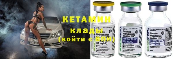 2c-b Козловка