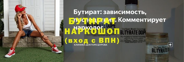 альфа пвп Шадринск