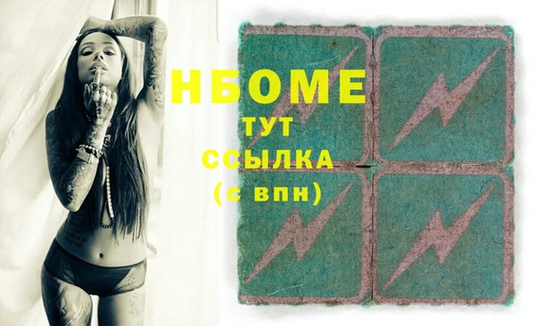 2c-b Козловка