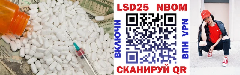 Купить закладки  Красноармейск  ЛСД экстази кислота 