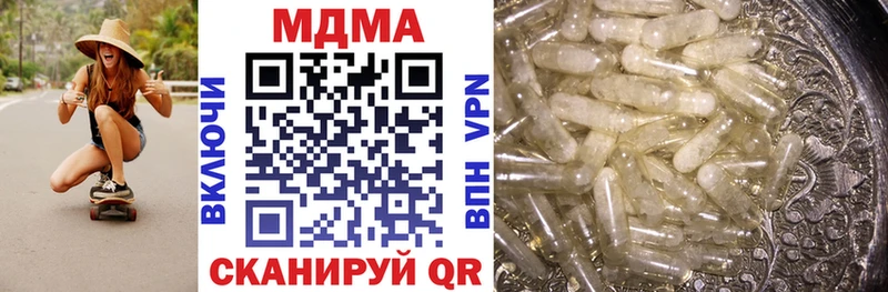 Купить закладки  Красноармейск  MDMA молли 