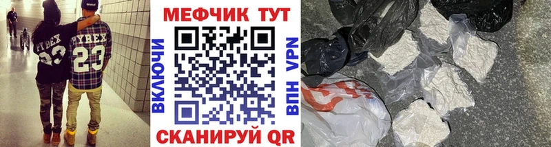 МЯУ-МЯУ мука  Купить где  Красноармейск 