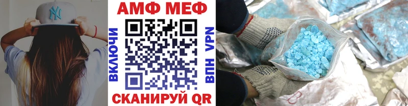 Купить Красноармейск Первитин Methamphetamine