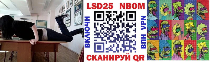 Марки 25I-NBOMe 1,5мг  Купить закладки  Красноармейск 