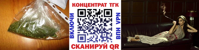 ТГК Wax Купить Красноармейск