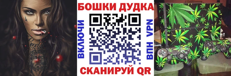 МАРИХУАНА индика  Купить где  Красноармейск 